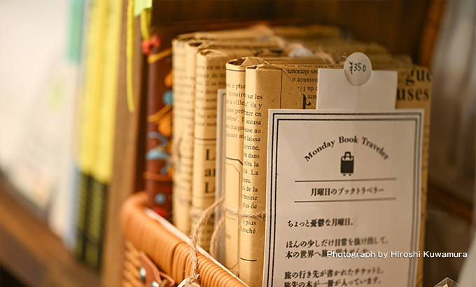 連載「協同労働」という生き方16